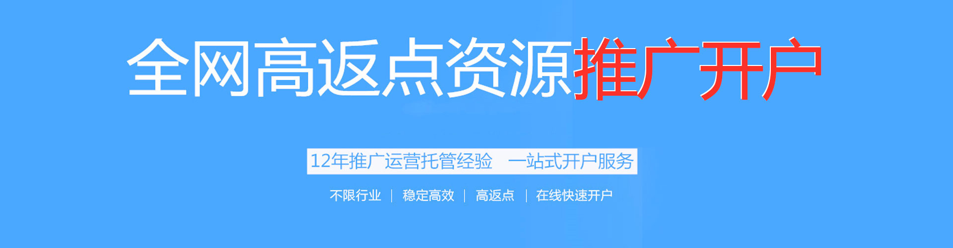 召陵信息流怎么做